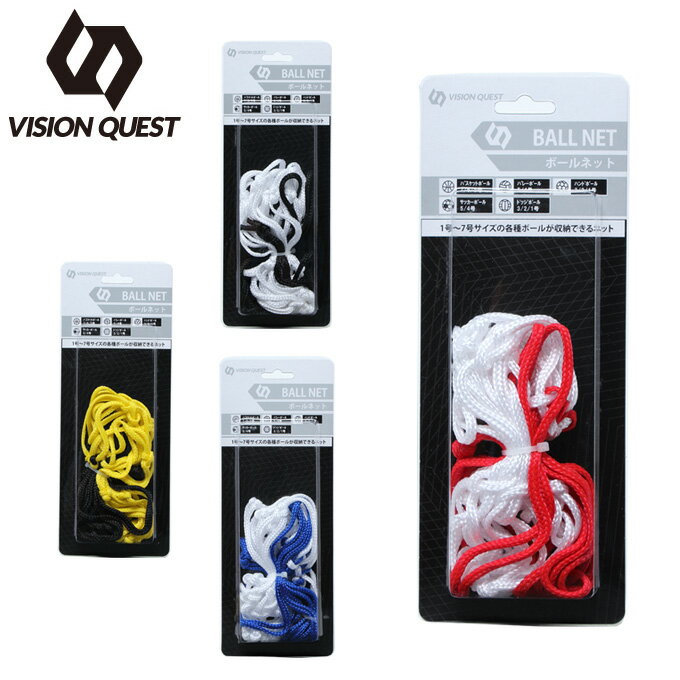 樂天商城 - ボールネット VQ570102G01 ビジョンクエスト VISION QUEST sc