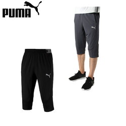 プーマ サッカーウェア メンズ ゲームパンツ NXT3/4パンツ 656225 01 PUMA sc