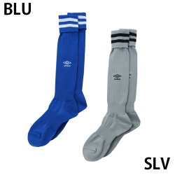 アンブロUMBROサッカーストッキングメンズレディースジュニアプラクティスUBS8810sc