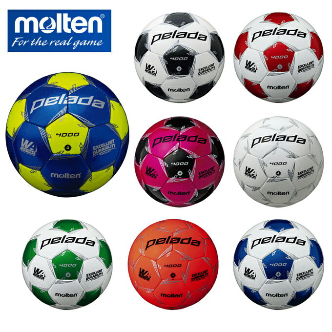 [最大2000円OFFクーポン発行中]【モルテン　molten】【ボール】ゴムサッカーボール(4号球)　亀甲　小学校　小学生　F3Y　イエロー×ブラック　[180111]