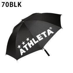 アスレタ ATHLETA サッカー パラソル メンズ レディース UVアンブレラ UVカット 05228 sc