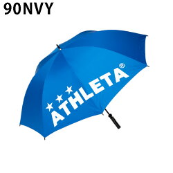 アスレタ ATHLETA サッカー パラソル メンズ レディース UVアンブレラ UVカット 05228 sc
