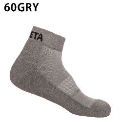 アスレタATHLETAサッカーストッキングメンズレディース3Pアンクル05240sc
