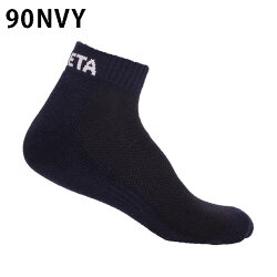 アスレタATHLETAサッカーストッキングメンズレディース3Pアンクル05240sc