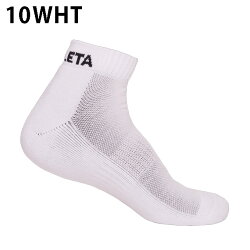 アスレタATHLETAサッカーストッキングメンズレディース3Pアンクル05240sc
