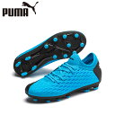 【期間限定クーポン 税込5,000円以上で8%OFF】 プーマ サッカースパイク ジュニア フューチャー5.4HG JR 105812 01 PUMA sc