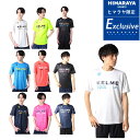 【メール便送料無料】ケルメ KELME サッカーウェア プラクティスシャツ 半袖 メンズ プラクティス半袖シャツ KH21S724