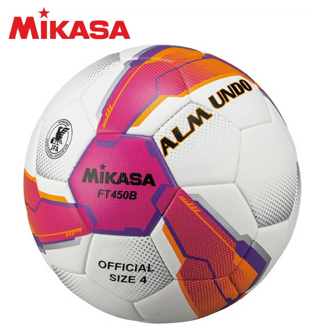 ボール ミカサ MIKASA サッカーボール 4号 検定球 ALMUNDO 検定球 貼り PV FT450B-PV sc