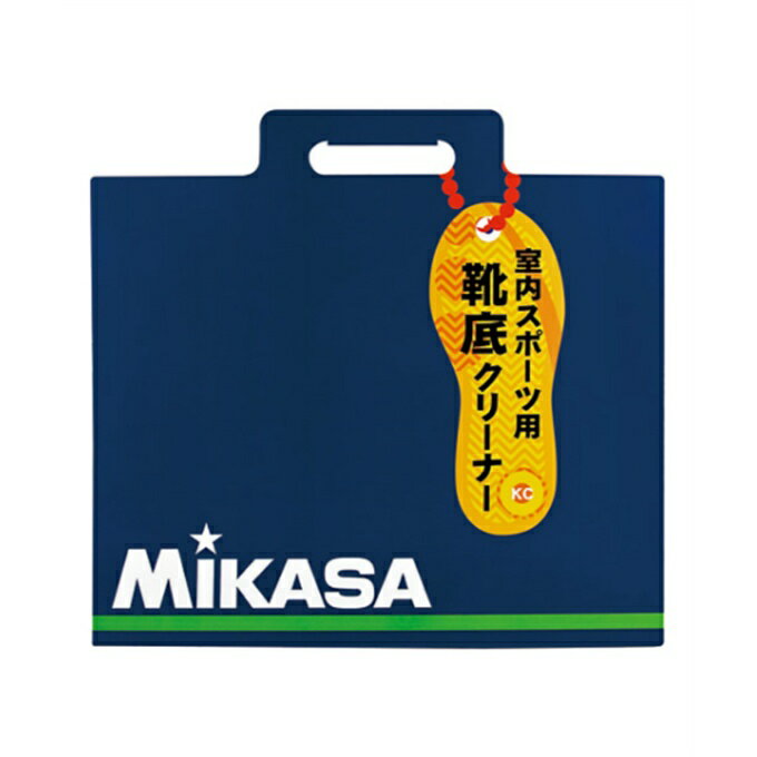 ミカサ MIKASA 小物 めくり式靴底クリーナー MKBT sc