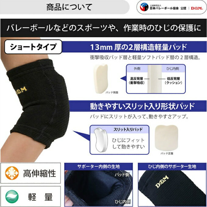 【DESCENTE/デサント】 23-25cm 2足組 スーパーショートソックス バレー 靴下 DVB-9136S2 ブラック [▲][ZX]
