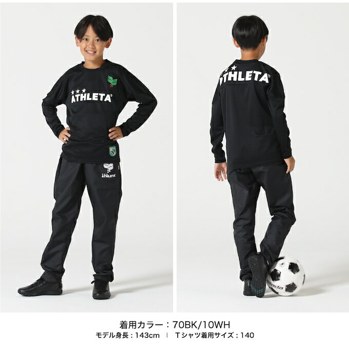 �ڥ᡼��������̵���� �����쥿 ATHLETA ���å��������� Ĺµ����� ����˥� ���� ���󥰥��꡼��T����� HM-011J sc