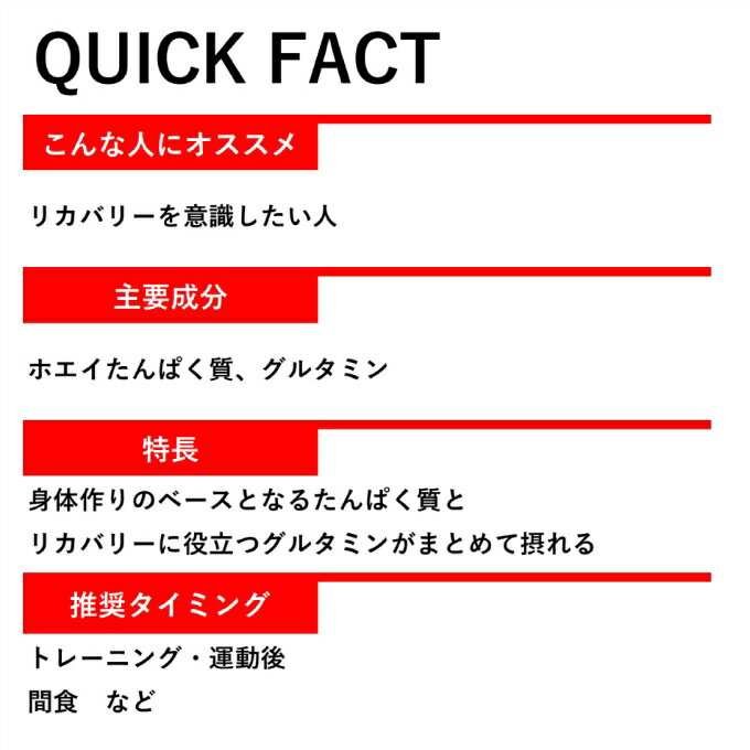 ディーエヌエス(DNS) プロテイン ホエイプロテイン グルタミンプラス ストロベリー...