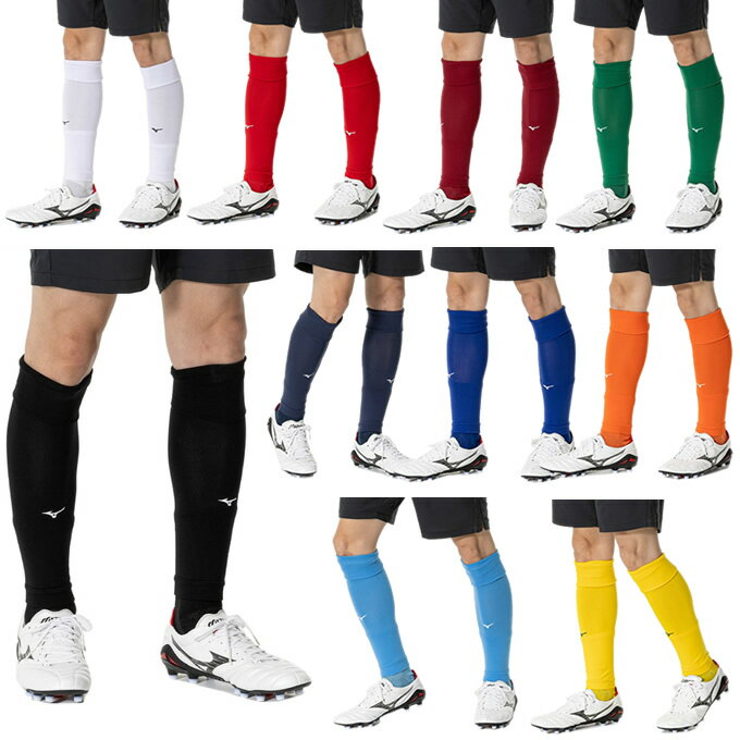 【期間限定クーポン配布中!12/4 20:00〜12/11 1:59】【メール便送料無料】ミズノ サッカーストッキング メンズ カーフソックス P2MXB070...