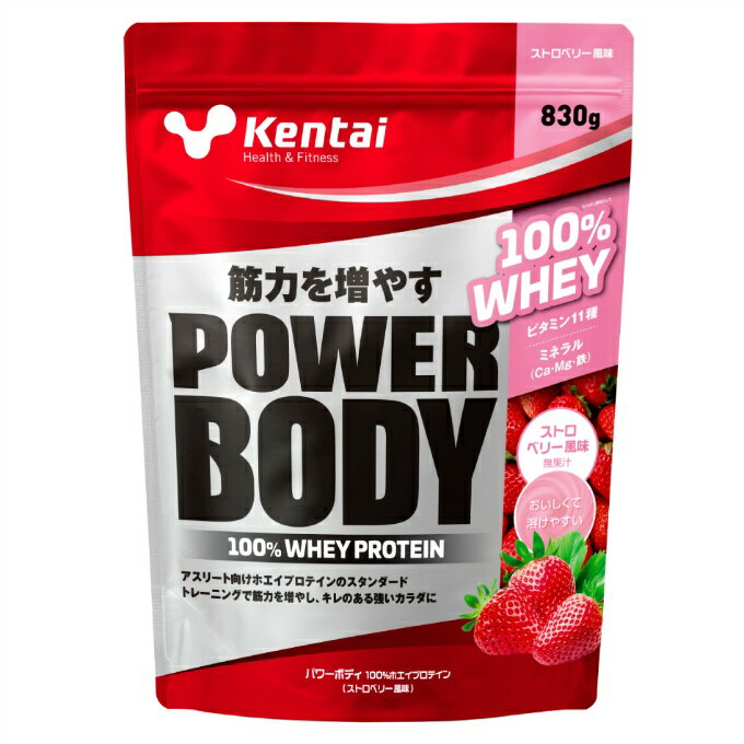 健康体力研究所 Kentai プロテイン パワーボディ100%ホエイプロテイン ストロベリー風味 830g K249 sc