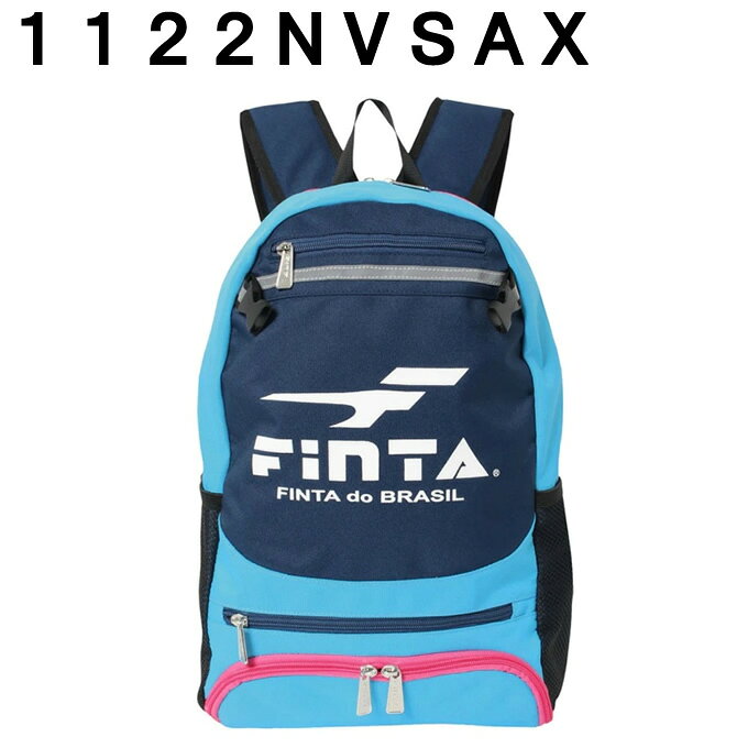 フィンタ FINTA サッカー バックパック ジュニア 多機能 キッズ リュックサック FT...