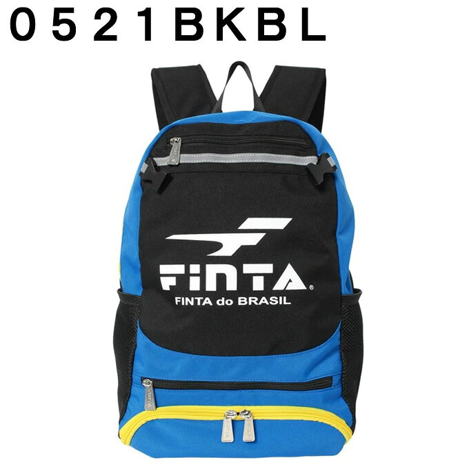 フィンタ FINTA サッカー バックパック ジュニア 多機能 キッズ リュックサック FT...