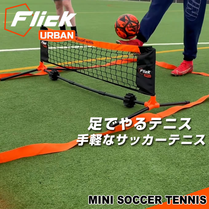 �ե�å�(Flick) Urban �ߥ˥��å����ƥ˥� ���å��� �ȥ졼�˥����� FFU006 sc��