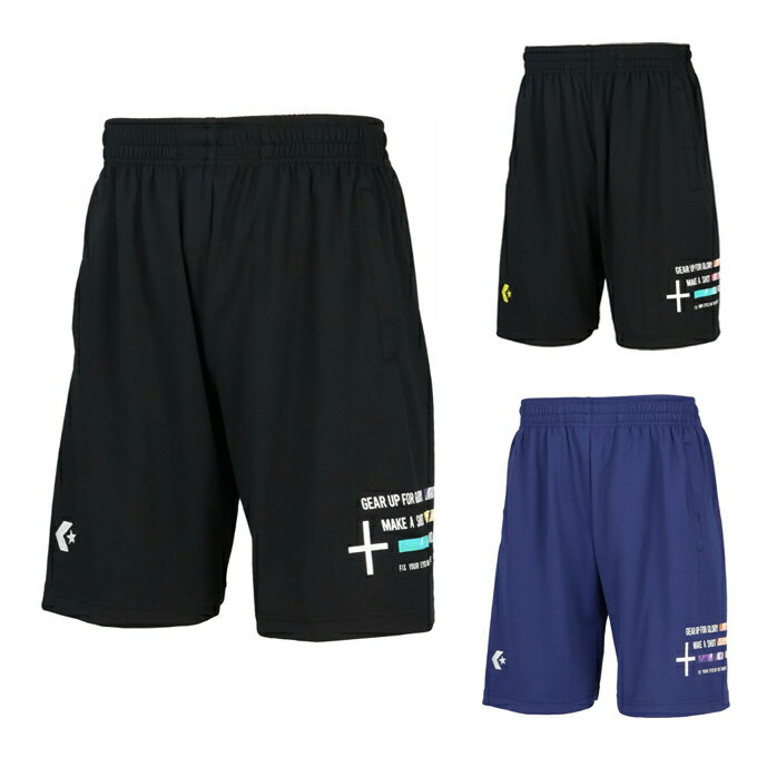 【メール便送料無料】 コンバース CONVERSE バスケットボール ハーフパンツ メンズ レディース プラク..