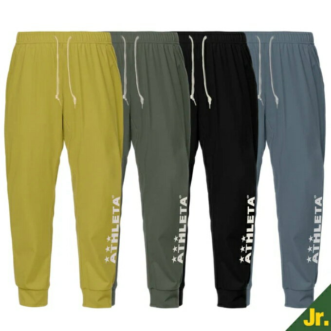 アスレタ ATHLETA サッカーウェア ピステパンツ ジュニア Jrプラクールパンツ 03408J sc(4.0)