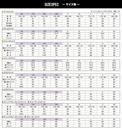 アスレタATHLETAサッカーウェア上下セットジュニアリバーシブル02297Jsc