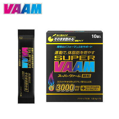 ヴァーム VAAMサプリメントドリンク パウダースーパーヴァーム顆粒10袋入パイナップル味2650707 swのサムネイル
