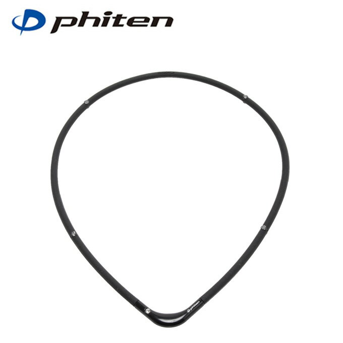 【メール便送料無料】ファイテン(phiten) RAKUWA 磁気チタンネックレスS-II 0215TG677054 アクアチタン..