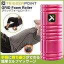 【全5色】 トリガーポイント TRIGGERPOINT セルフマッサー...(4)