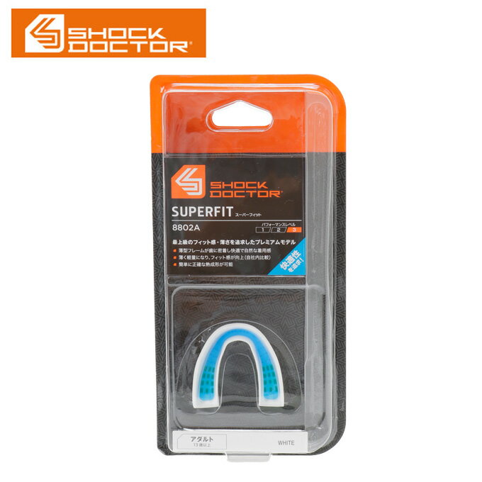【期間限定クーポン配布中！ 11/30 0:00～12/1 23:59】ショックドクター SHOCKDOCTOR マウスピース スーパーフィット 8802A