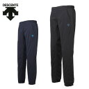 【期間限定クーポン配信中】デサント DESCENTE ウインドブレーカー パンツ メンズ ACTIVESUiTS WB ロングパンツ DMMOJG36 sw