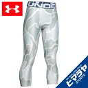 【8/15(土)限定クーポン配信中】アンダーアーマー ロングタイツ ジュニア HG Armour 3/4総柄タイツ 1328983-012 UNDER ARMOUR sw