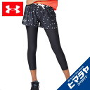 【8/15(土)限定クーポン配信中】アンダーアーマー ショートタイツ ジュニア Armour HG クロップタイツ 1358611-001 UNDER ARMOUR sw