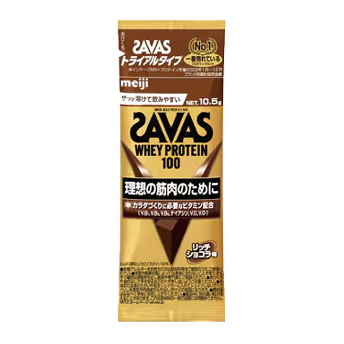 ザバス (SAVAS) プロテイン ホエイプロテイン100 リッチショコラ味 トライアル CZ7457