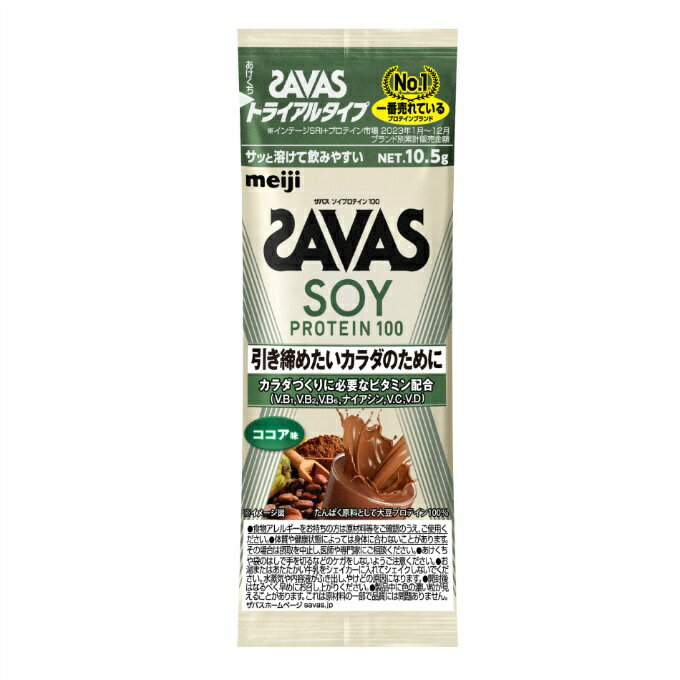 Х졼ܡŹH Quick㤨֥Х SAVAS ץƥ ץƥ100 ȥ饤륿 ̣ 10.5g CZ7470 swפβǤʤ129ߤˤʤޤ