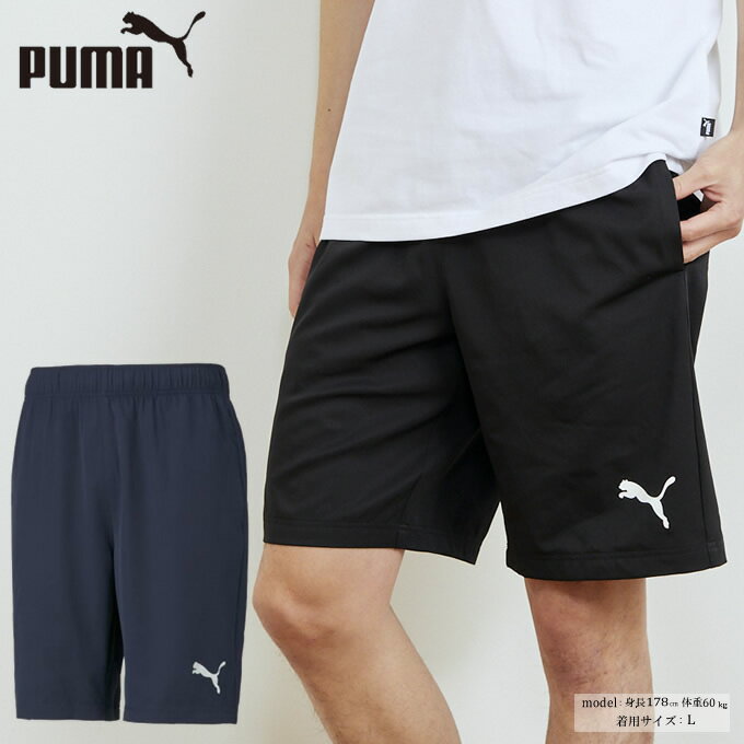 プーマ ハーフパンツ メンズ ACTIVE ウーブン ショーツ 588885 PUMA 【メール便可】 swのサムネイル