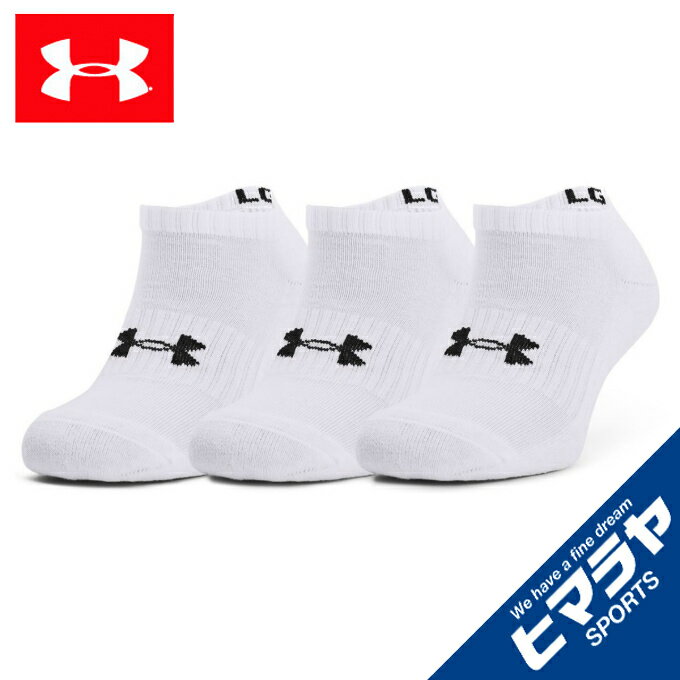 アンダーアーマー アンクルソックス メンズ レディース UAコア ノーショー ソックス 3足セット 1363241-100 UNDER ARMOUR sw 【メール便可】