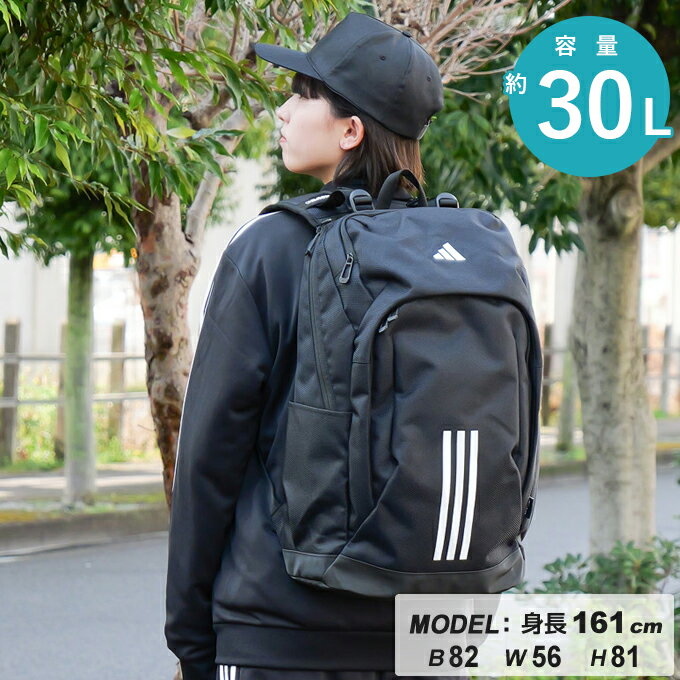 アディダス バックパック メンズ レディース EP/Syst.イーピーエス バックパック 30L IKK27-IK4800 adidas sw