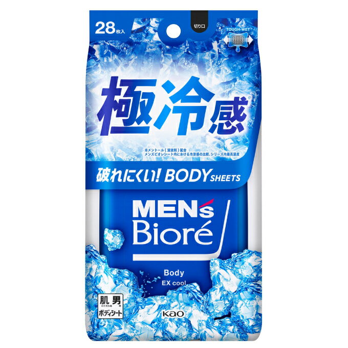 ビオレ涼感アイテム ボディシート 極冷感 クールオーシャンの香り 冷感 汗拭きシート ボディシート ボディーシート 大判 汗ふき 爽快 涼しい 快適 熱中症対策グッズ Biore 1416537 【メール便可】 swのサムネイル