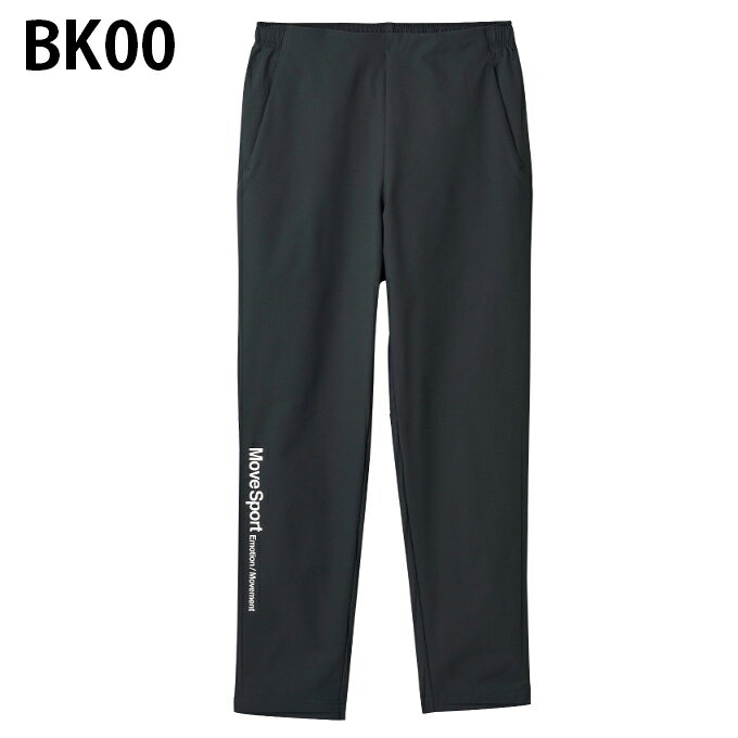 デサント DESCENTE スポーツウェア クロスウェア ロングパンツ メンズ AIRY TRANSF...