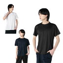 ビジョンクエスト VISION QUEST バレーボールウェア 半袖シャツ メンズ バレーTシャツ ロゴなし VQ570513D03 【メール便可】 sw