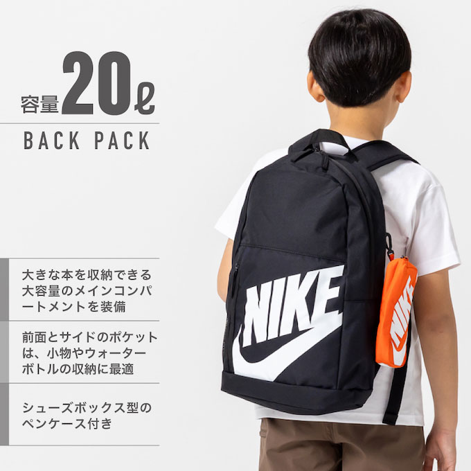 楽天市場】バレーボール リュック（ブランドナイキ（NIKE））の通販