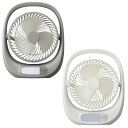 【全品15%OFFクーポン!5/9 20:00〜5/18 23:59】 ドウシシャ DOSHISHA 涼感アイテム ポータブルファン FBA-160B sw(4)
