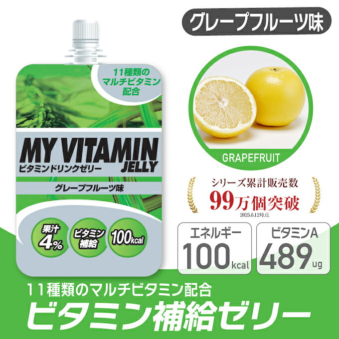 ビジョンクエスト Vision Questサプリ