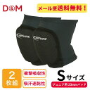 【2個セット】 D&M トリコットニーパッド ジュニア バレーサポーター BK D-809JR 膝サポーター バレーサポーター 【メール便可】 sw