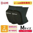 【2個セット】 D&M トリコットニーパッド ジュニア バレーサポーター BK D-809JR 膝サポーター バレーサポーター 【メール便可】 sw