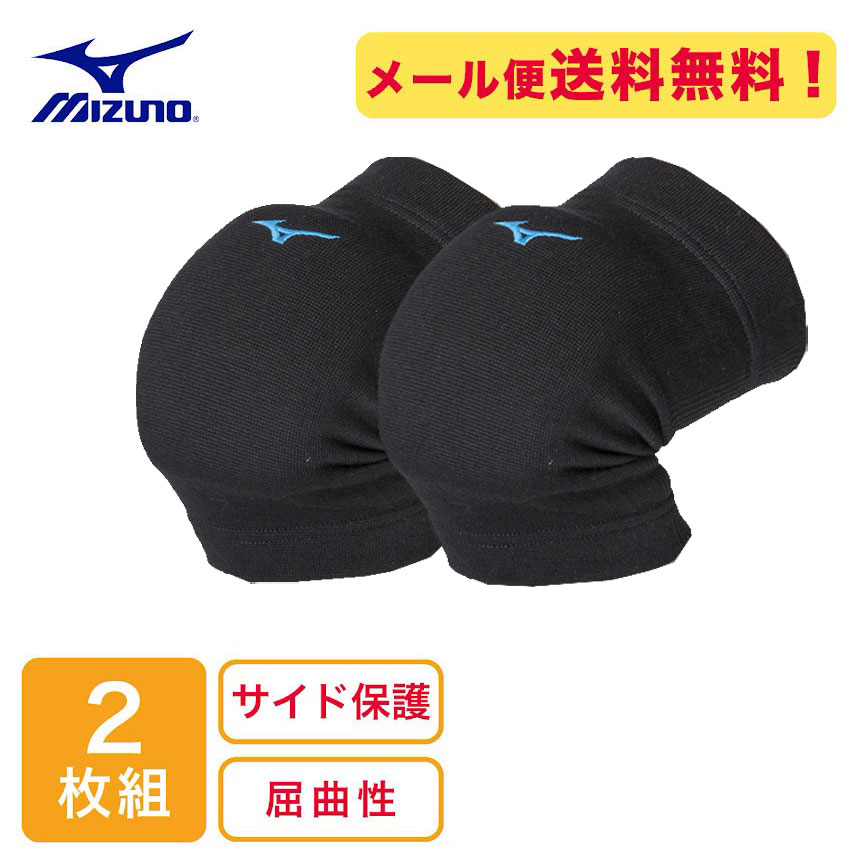2ĥåȡ ߥ MIZUNO ɨݡ 2ĥå 硼 Х졼ܡ Ҥݡ 92BKBL V2MYA400 ɨ...