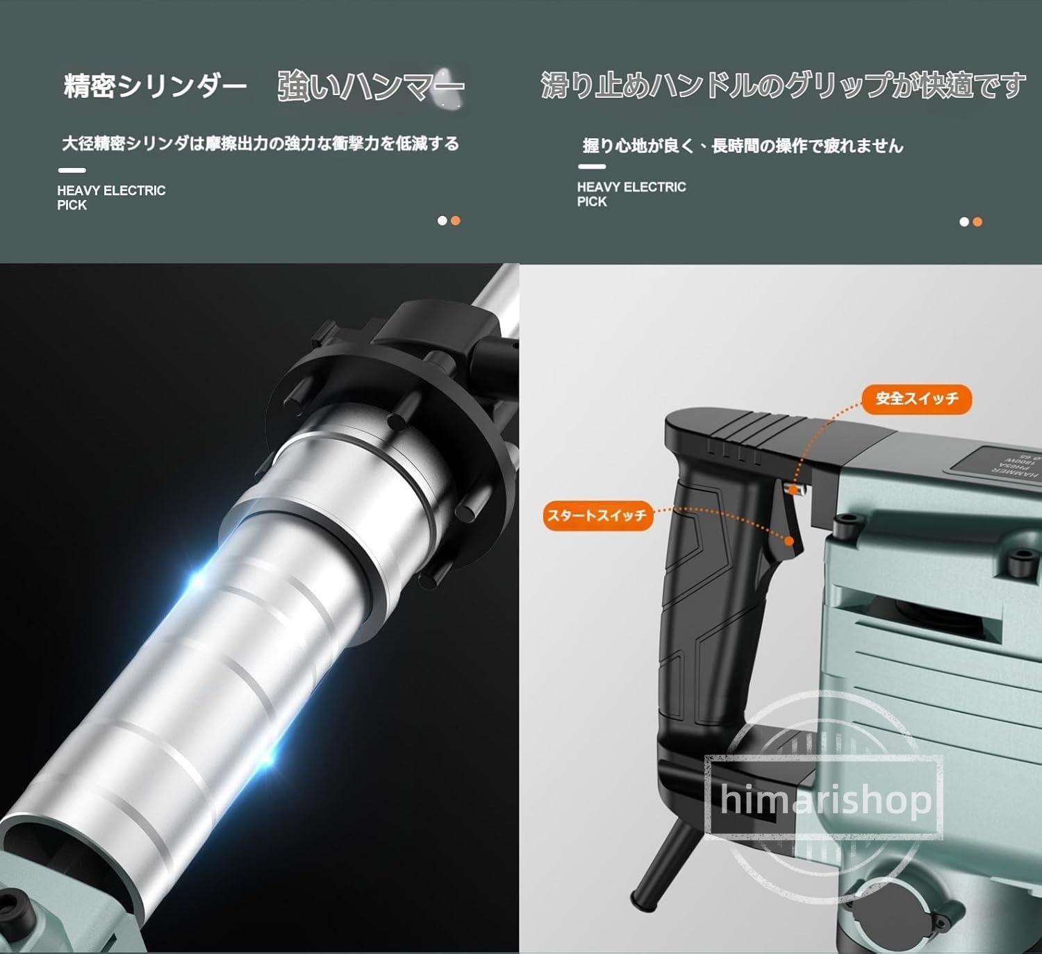 �ϥ�ޡ��ɥ�붯�� ��ư ���󥯥꡼���˺յ� 1600W��ư�ɥ�� ��ư�ϥ�ޥɥ�� �ϤĤ� 1400��ž �Ѥ� ���� ���󥯥꡼�� �˲� ���� ��ư���� ������Ȣ��Ǽ�ܥå��� ���ޡ��������롢���� ���󥯥꡼�� �˲� �Ȳ��β��β��ξ���