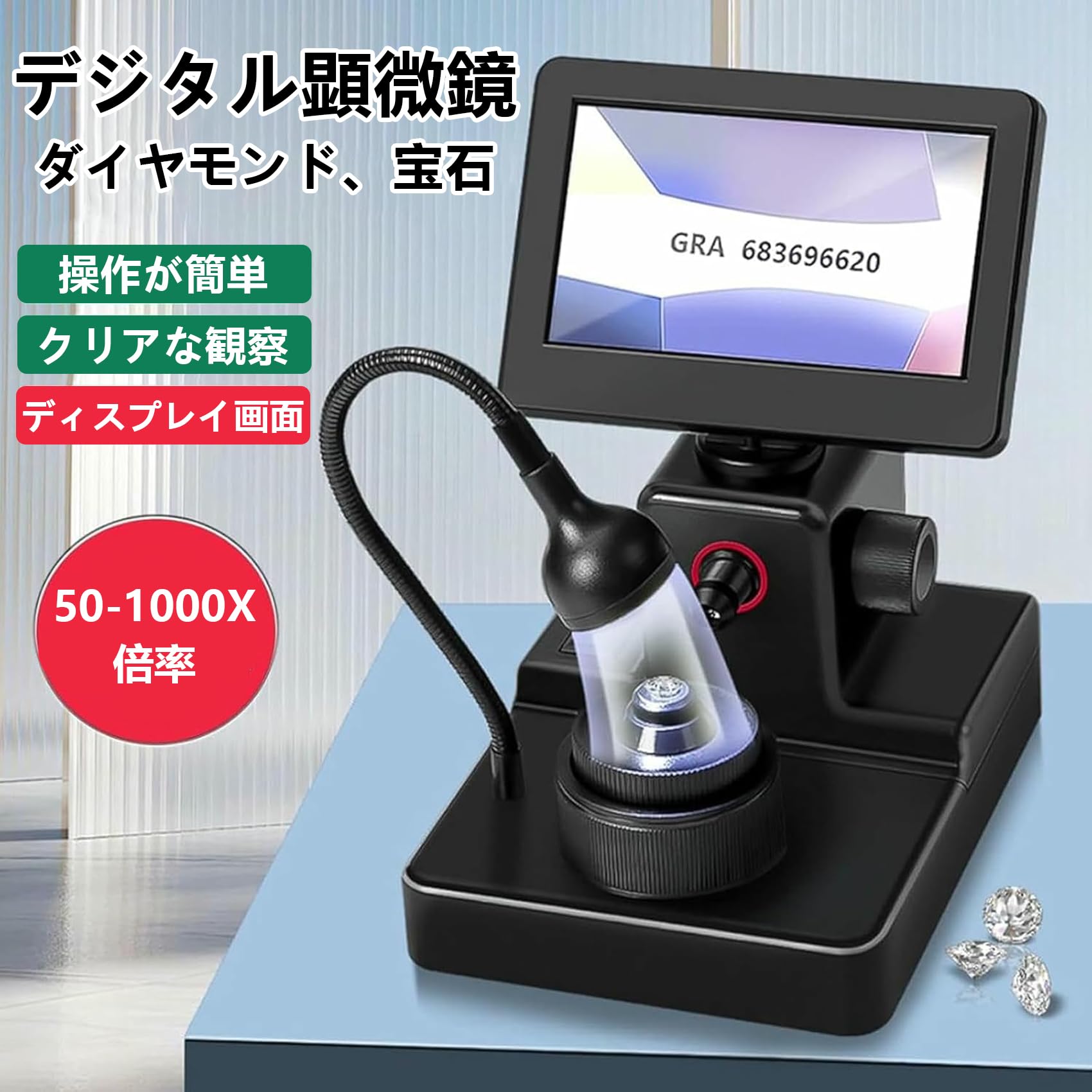 商品画像1