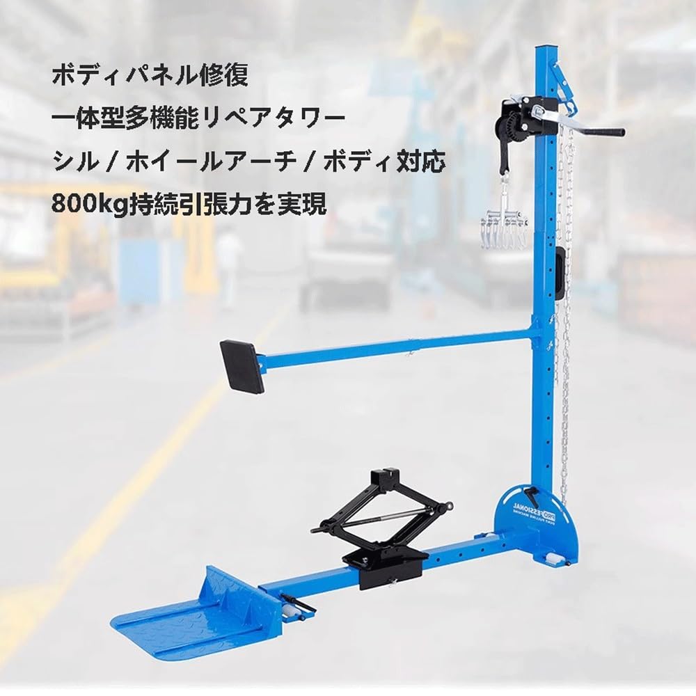 乐天商城 - 800kg強力引張 多機能デントプーラー プロ用車体凹み修理キット ウインチ&チェンジプーリー付き ボディ/ドアシル/ホイールアーチ修理対応