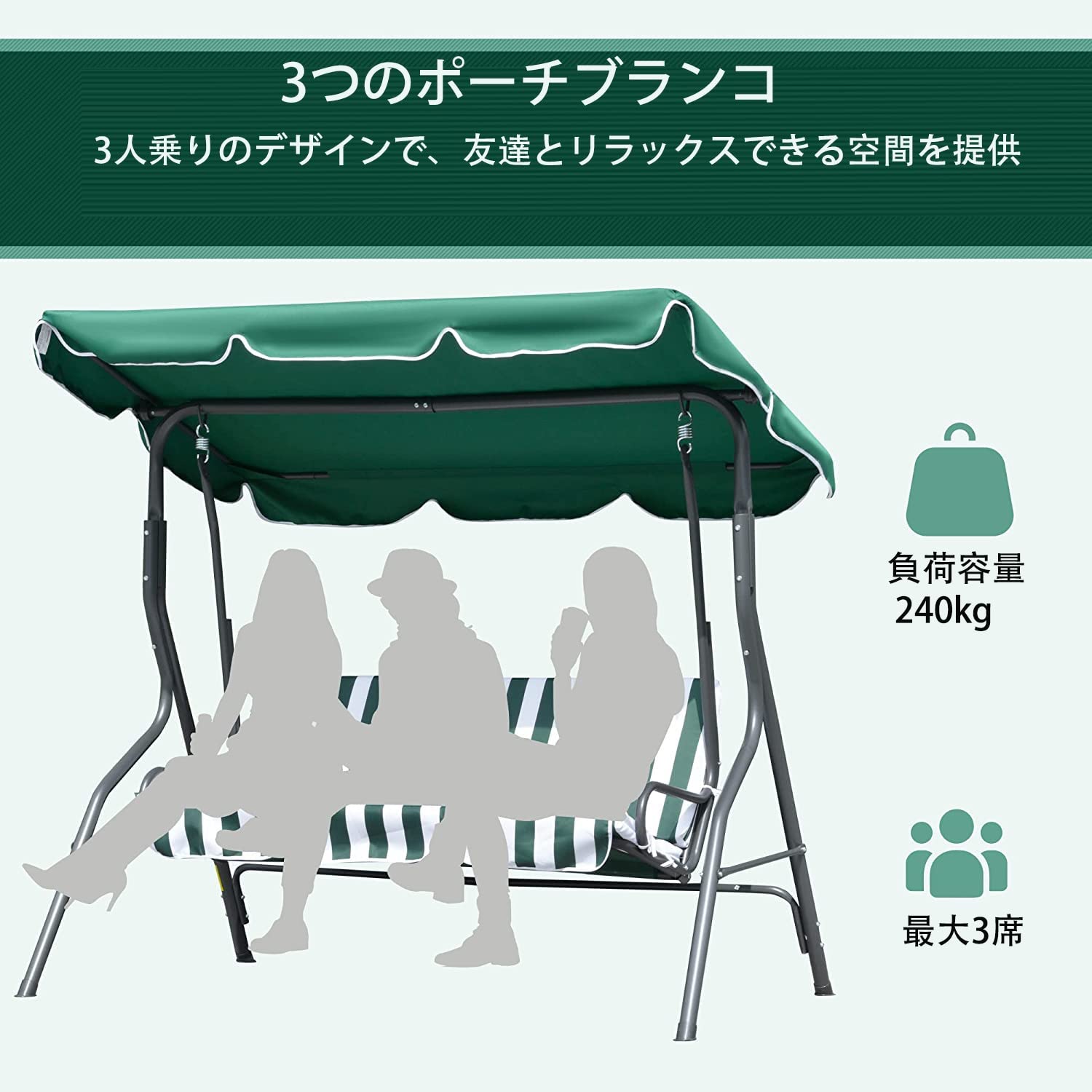 ガーデン ブランコ 屋外 二人乗り おしゃれ シェード付き ぶらんこ 日よけ 公園 庭...