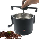 コーヒー豆クーラー、電気コーヒー豆焙煎クーラー、焙煎コーヒー豆用容量600g家庭用冷却機、急速冷却システム、二層フィルター 5mmMeshScreen